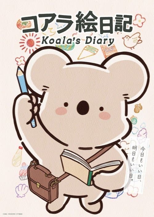 Koala's Diary