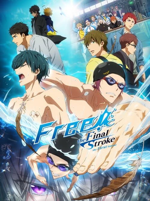 Free! the Final Stroke the First Volume