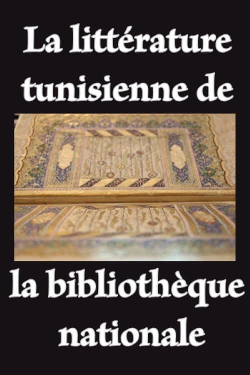Tunisian Literature at the French National Library