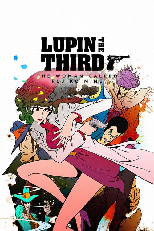 Lupin the Third: The Woman Called Fujiko Mine