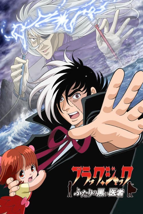 Black Jack: The Two Doctors in Black