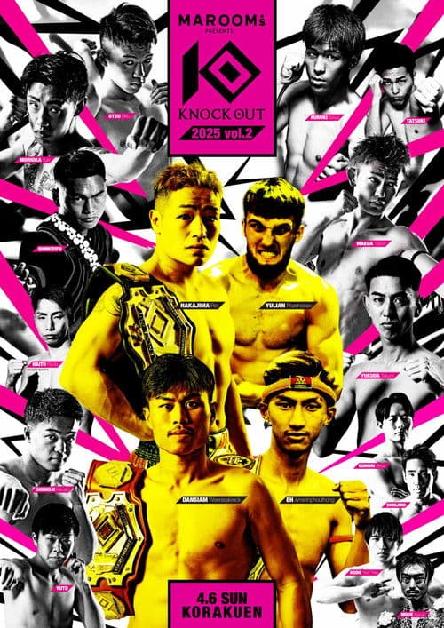 KNOCK OUT 2025 vol.2
