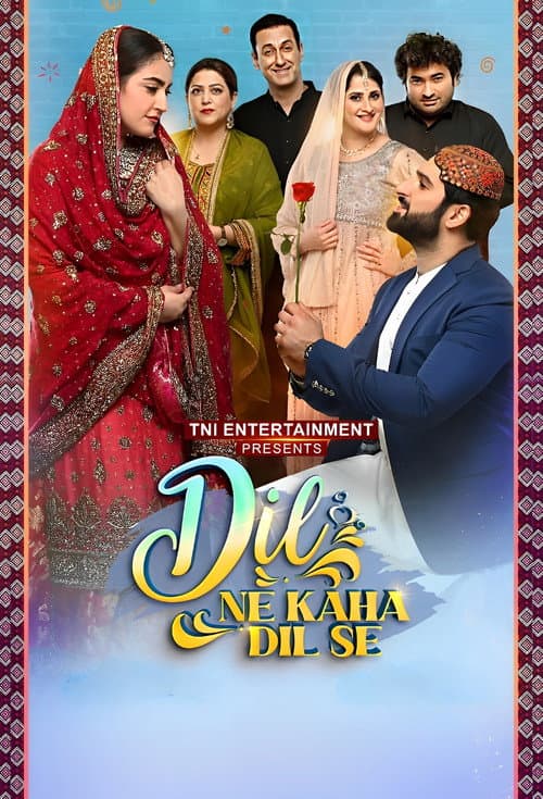 Dil Ne Kaha Dil Se
