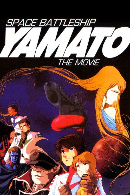 Space Battleship Yamato