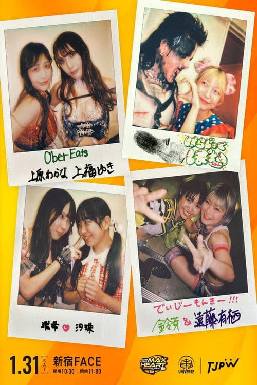 TJPW The 6th "Futari wa Princess" Max Heart Tournament ~ Day 3