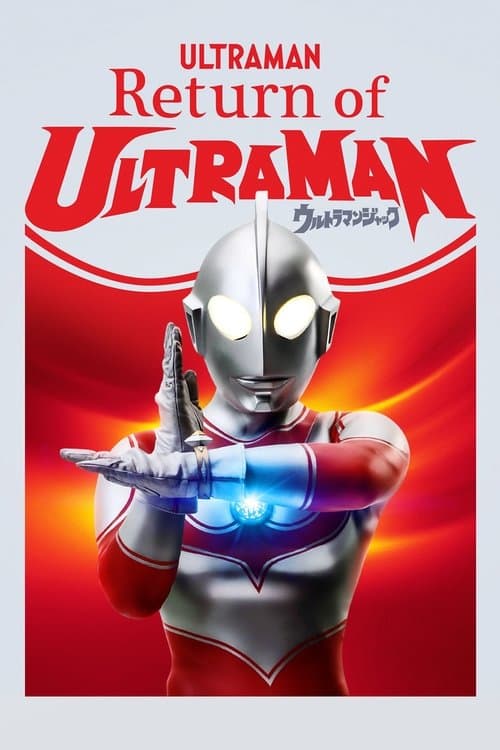 Return of Ultraman