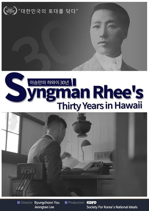 Syngman Rhee's Thirty Years in Hawaii