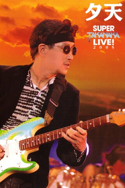 Takanaka Super Live 2005