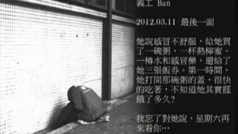 Goodbye, Gran Lai