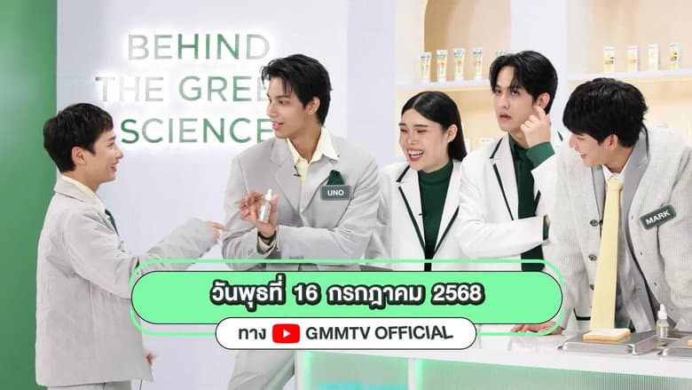 Garnier Witty Academy