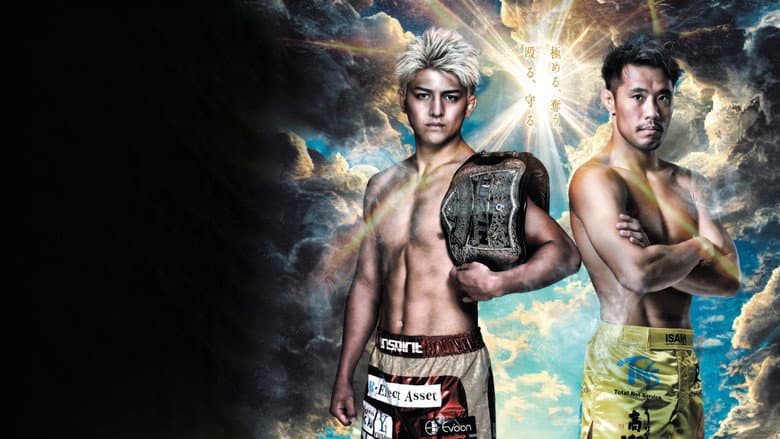 RIZIN 46