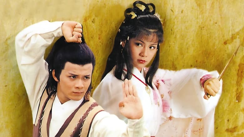 The Legend of the Condor Heroes