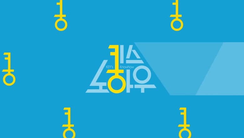 Key's Knowhow
