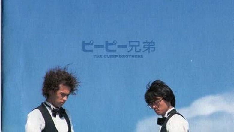 The Bleep Brothers