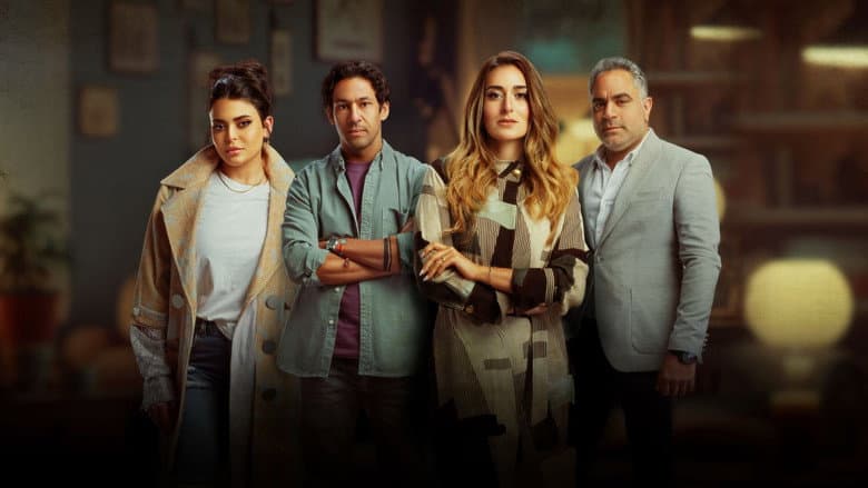 El Harsha El Sab'a