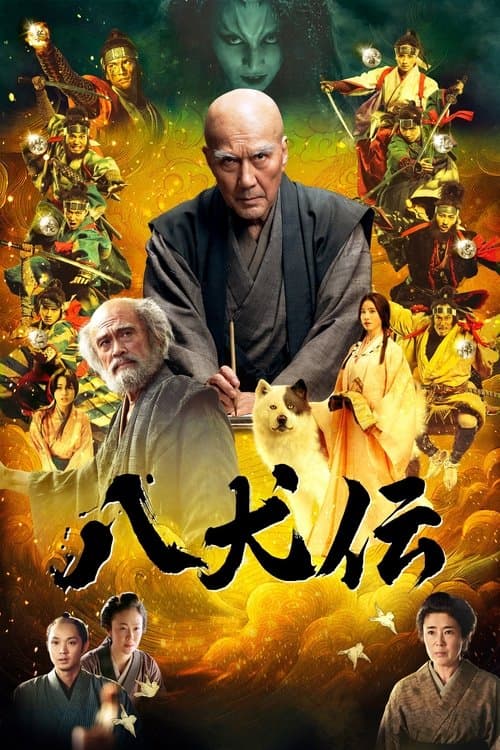 Hakkenden