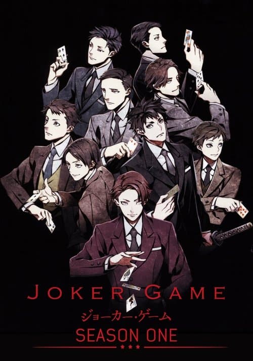 JOKER GAME