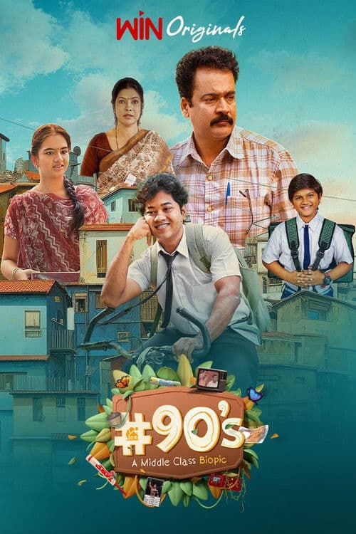 #90’s - A Middle Class Biopic
