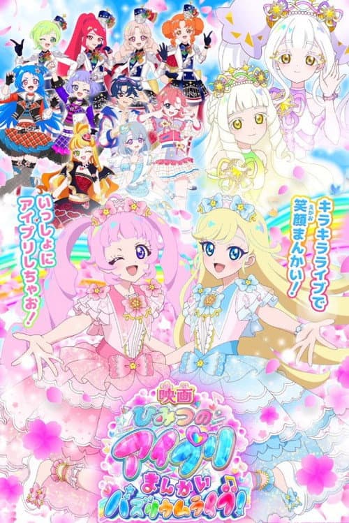 Himitsu no AiPri Movie: Mankai Buzzlume Live!