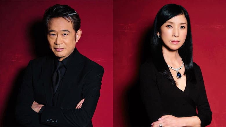 江戸川乱歩原作 名探偵・明智小五郎「黒蜥蜴」