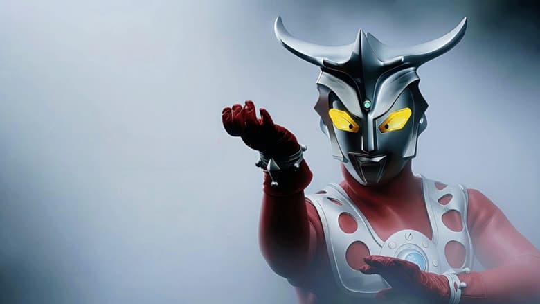 Ultraman Leo