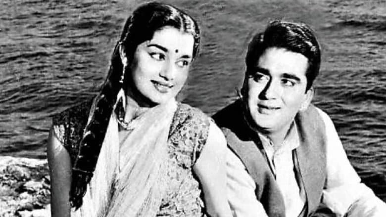 Chhaya